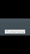 یه روزی متوجه میشی. :)))