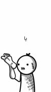 اصطلاح ایرانیا پارت دوم🤧 😂