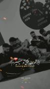 نفس نفس به یادتم من. :)))