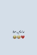 نداریم به مولا😂 💔