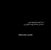 اره حاجی😂 🔪