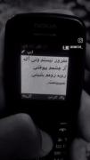 مغرور نیستم ولی. ...