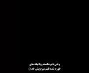 هعیییی. 💔 :)))