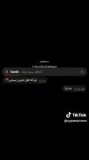  . تو که اهل نفرت نیستی؟ 