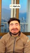 مامان من ۲۰ شدم تنها بیست زندگیم ، 💔😂