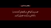 💓حـق گـوی عـالـم مـیـفـرمایـنـد... 