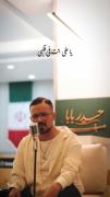 یـا عـلی انـتَ فــی قـلـبـی💓🌱