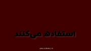 اِی قربون جوان های عزیز گفتنت برم من😭💔
