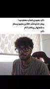  ‌‌ ‌ خب منطقیه😂💁🏻‍♀️