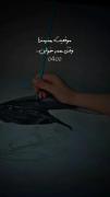  ‌ ‌ ‌ ‌ موقعیت: