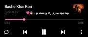 دیگه‌بچه‌نداری‌راه‌ِبرگشتو🙇🏻‍♀️💞