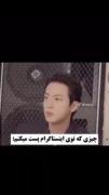 بازم‌جین🎀‌ ‌‌‌‌‌‌‌‌‌‌‌‌ ‌‌‌‌‌‌