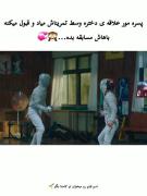استوری ژاپنی عاشقانه . . .