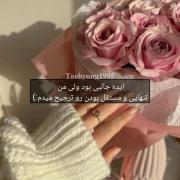 پز نیست سبک زندگیه....‌‌‌‌‌‌ ‌