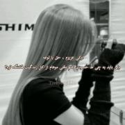 اوکی عزیزم حق با توعه..‌‌‌‌‌‌‌‌