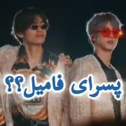 پسرای فامیل بقیهvsپسرای فامیل ما