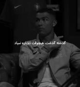 همیشه تو حال زندگی کن✨‌‌‌‌‌‌‌‌‌‌