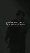 تنها امینم کیپاپ مین یونگی‌‌‌‌‌