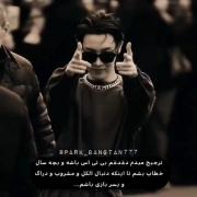 آره بیب😊 ‌‌‌‌‌‌‌‌‌‌‌‌‌‌‌‌ ‌‌‌‌