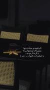 دقیقا همونجا🥲💔،،،،،. . . .