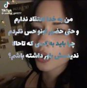 چشماتوواکن............................