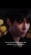 وقتی چشمات زیرنویس دارن🥺✨. .