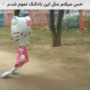احساسی که دارم: .