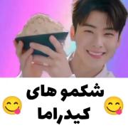 واییی گشنم شددد😂😩. .