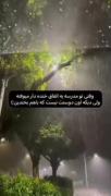 نهههه خدا نکنهههه 🥺😭. .