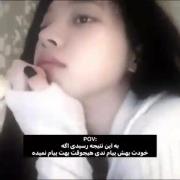 این سطح از بدبختی رو راجبه همه تا حالا احساس نکرده بودم