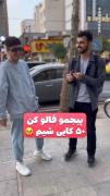 شانسش عجب عیدی گرفت امسال $$$