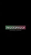 زندگی قشنگه البته تا وقتی که ......