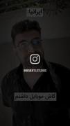 آخه ما ایرانیا چه گناهی کردیم به خدا