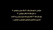 واقعا چرا زمان زود میگذره ...🫤
