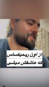زنده خوانی غمگین🖤............ 