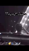تاوان دارد هر داستانی.......... 