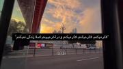ودراخر میبینم.........🥲🎀🫠:::::::::