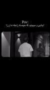 من دوستت نداشتم ؟‌ من با هوش مصنوعی درباره تو صحبت کردم!🧠🚷