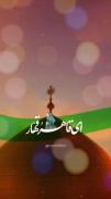 ریلز دوم..گروه سرود نجم الثاقب