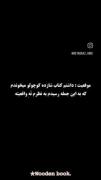 ته واقعیته.....................