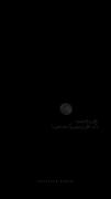 حال رو باید فهمید...‌‌‌‌‌‌‌‌‌‌‌‌