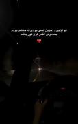 ولی هیچوقت نفهمیدی....💔‌‌‌‌‌‌‌‌