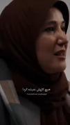 اما دل که بسوزه.....‌‌‌‌‌‌‌‌‌‌‌‌