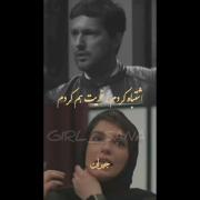 واسه هرکاری که تا الان انجام دادی چه درست چه غلط پشمون نشو...