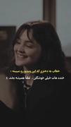 لطفا همیشه بخند😉.............