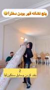 ‌‌‌‌‌‌‌۵ نشانه قهر بودن دخترا‌‌‌
