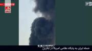 اولین تصاویر زنده از اصابت موشک‌های ایرانی به بحرین