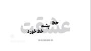 دوست داشتنی نیست؟‌‌‌‌‌‌‌‌‌‌‌‌‌‌