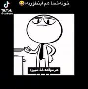 گوشی بسیار بسیار ید🤣🤣🤣🤣🤣🤣