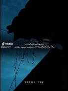 Abol.iran.1386 ‌‌‌‌‌‌‌‌‌‌‌‌‌‌‌